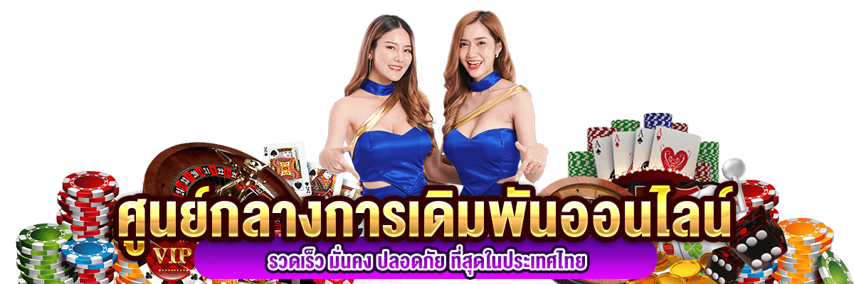 huayphoemchoke ศูนย์รวมเว็บหวยออนไลน์ครบวงจร จ่ายสูงที่สุดในไทย